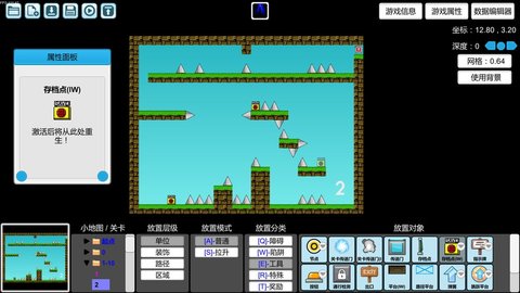 iwanna手机版最新版