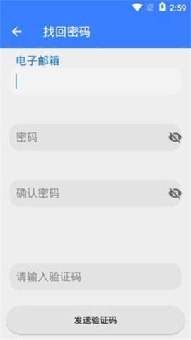手机远程协助控制