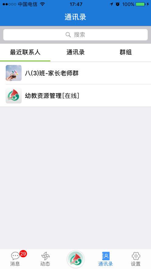 云海在线app