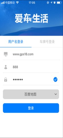 Yi Tracker（爱车生活）
