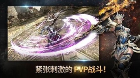 EvilBane(恶魔祸根:掠夺者的崛起)
