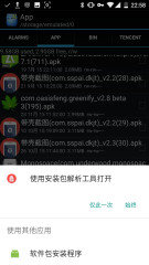 APK Checker