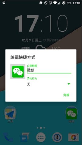 HPROF app