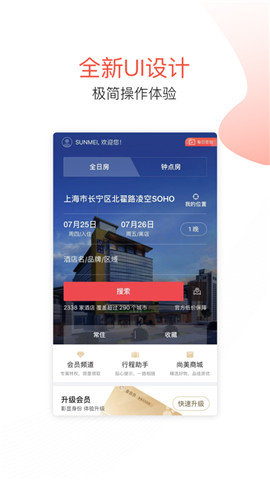 Leaks（尚美生活）