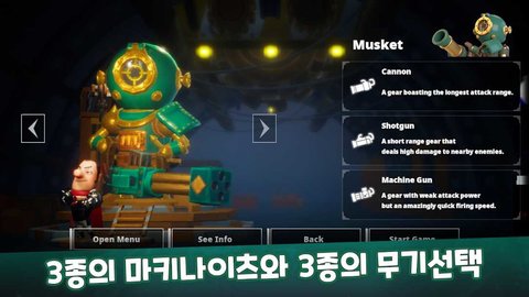 MachiknightsM(马季骑士鲜血巴格斯)