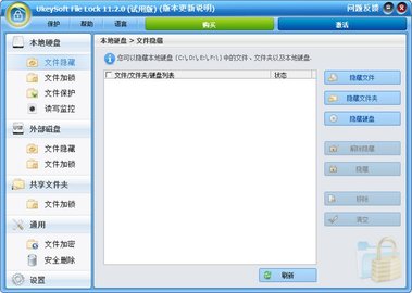 KeyFile