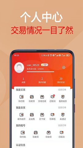 骆驼游戏