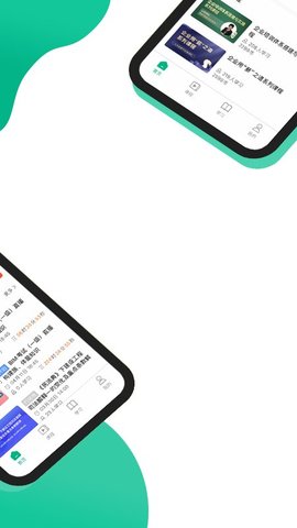 中研云课堂