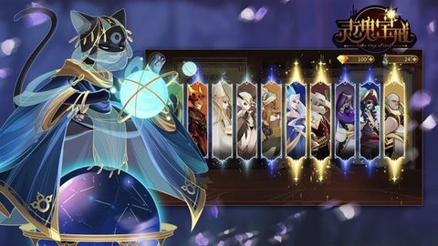 灵魂宝戒v0.9.50