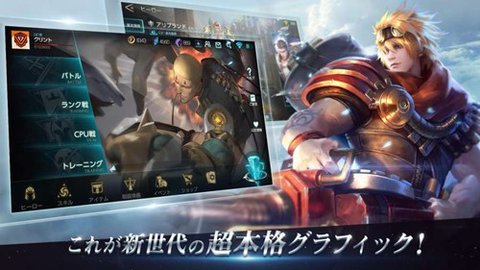 WarSong（战争之歌）