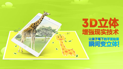 My Free Zoo(我的动物园)