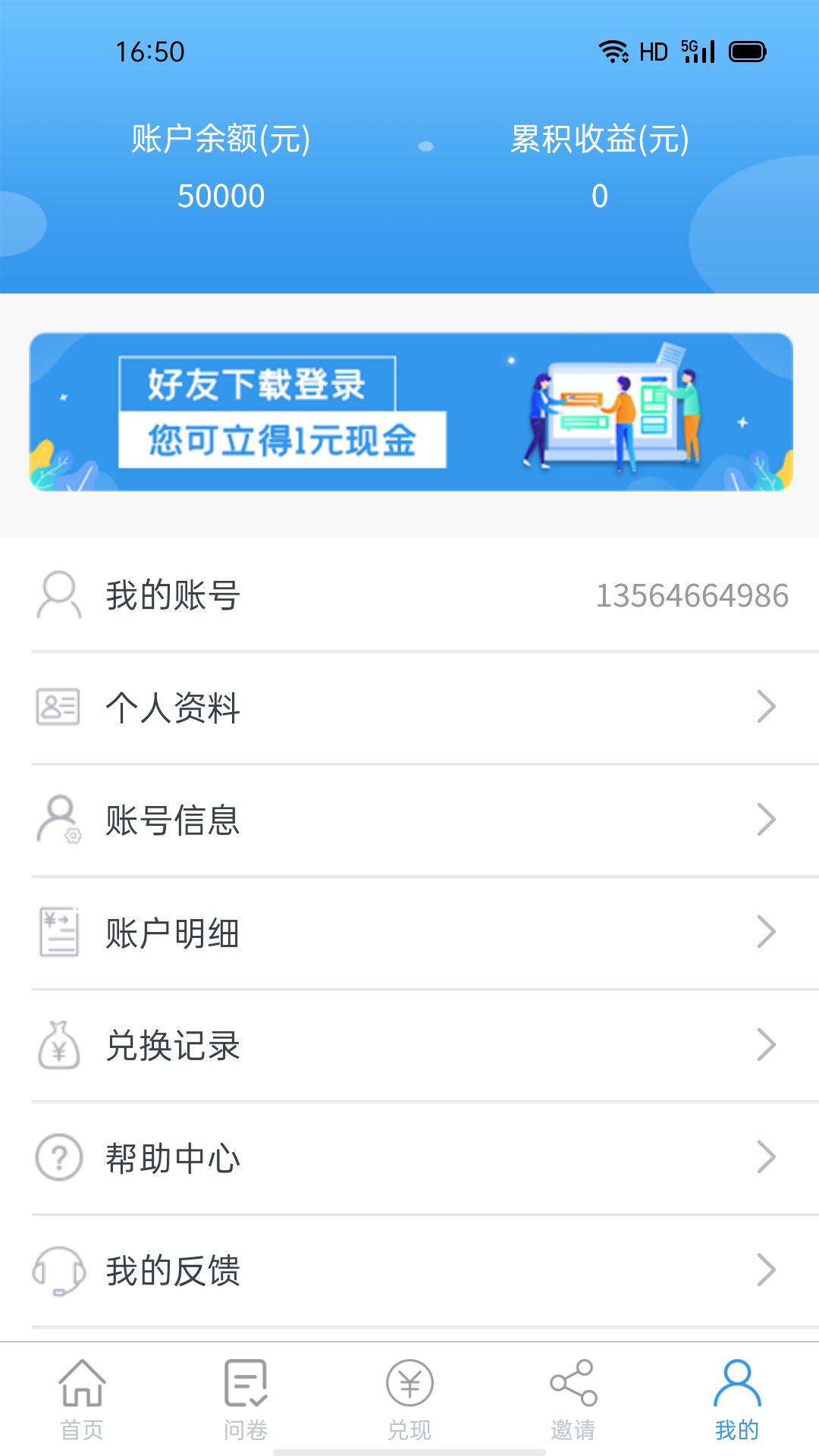 第一调查（一调网）