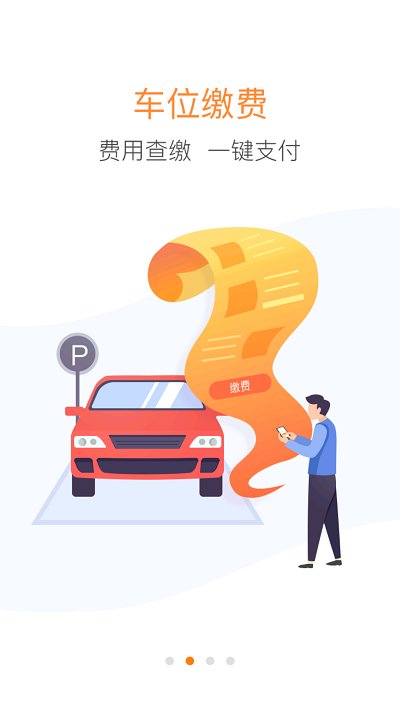 优你家app手机版