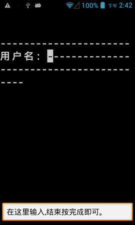 Telnet/SSH远程助手