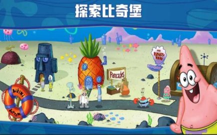 SpongeBob Diner Dash（海绵宝宝餐厅）