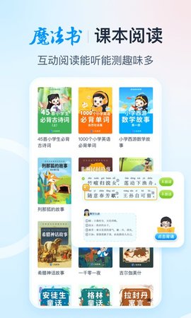 纳米盒app