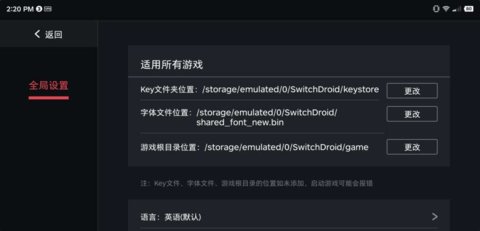 Egg NS v1.0.1