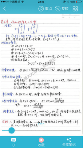 研大大(考研)