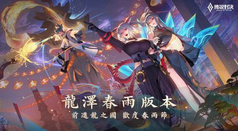 Arena of Valor（传说对决）