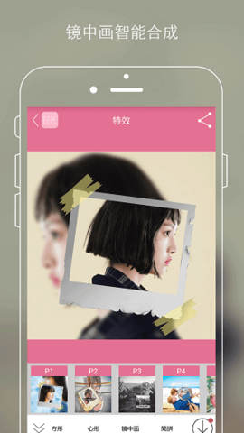 InstaSquare-NoCropLite（笑脸P图）