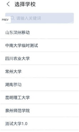云考场-专业版1.0.0