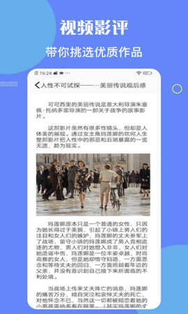 ios柠檬时光