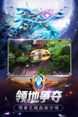 魔狱奇迹安卓版