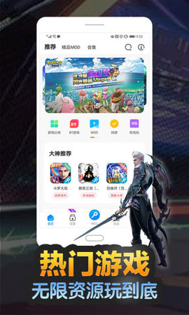 八门神器2022
