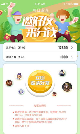 B游汇
