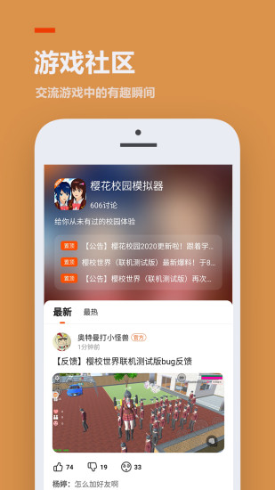 233乐园v1.0.0