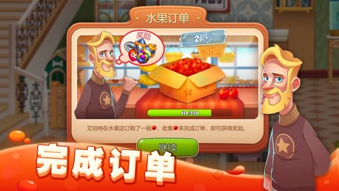 My Town（我的城市）