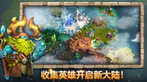 城堡争霸