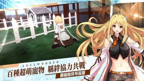 异能学园