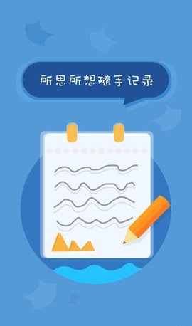 掌上综素v1.20201210