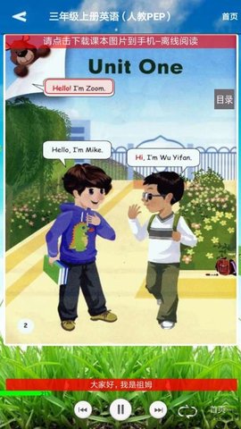 君政教育