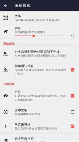 QuickNote（文本编辑器）1.0.9