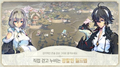 Exos Heroes (魅影再临)