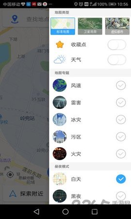 思极地图最新版