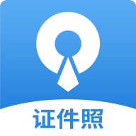 速拍证件照v1.1.9