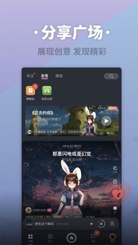 ACE虚拟歌姬v3.0.0