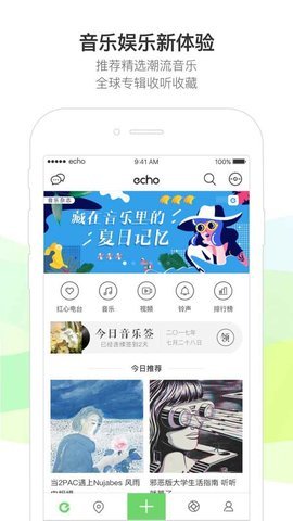 echo