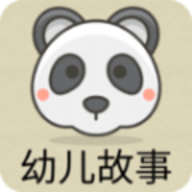 凌宇幼儿故事v1.1.17