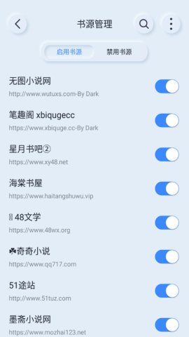 山顶阅读v1.1.7