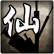 破劫成仙