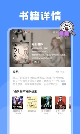坏坏猫搜索v1.3.22