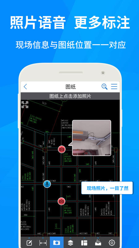 cad看图王最新手机版