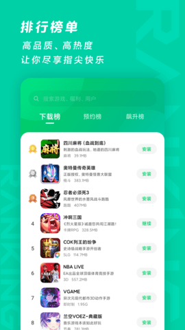 Game Center