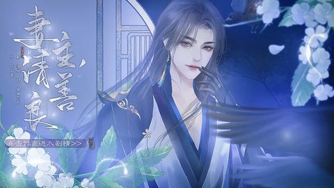 妻主请善良［清软］