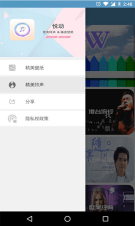 Ringtones & Wallpapers