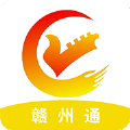 GanFuTong(赣服通)v4.2.0